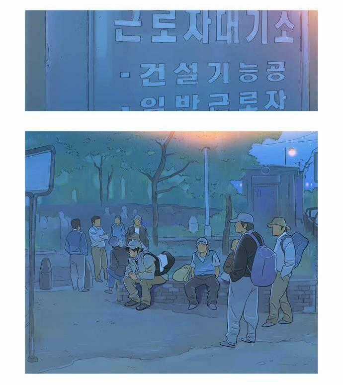 Family Man - Chapter 5 - Trang 2