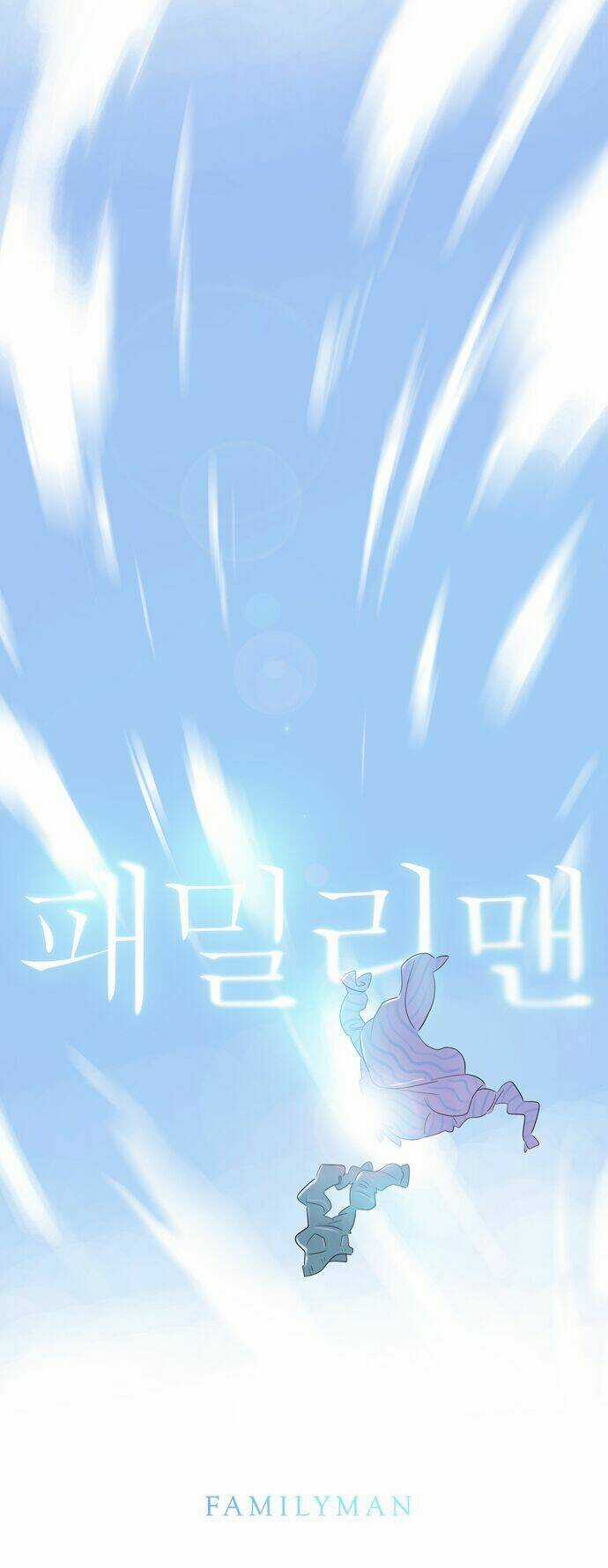 Family Man - Chapter 8 - Trang 3