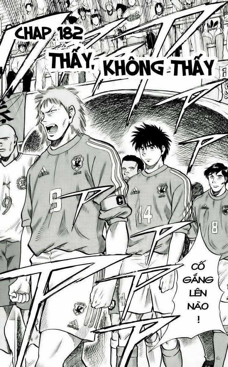 Fantasista bản VIP - Chapter 183 - Trang 2