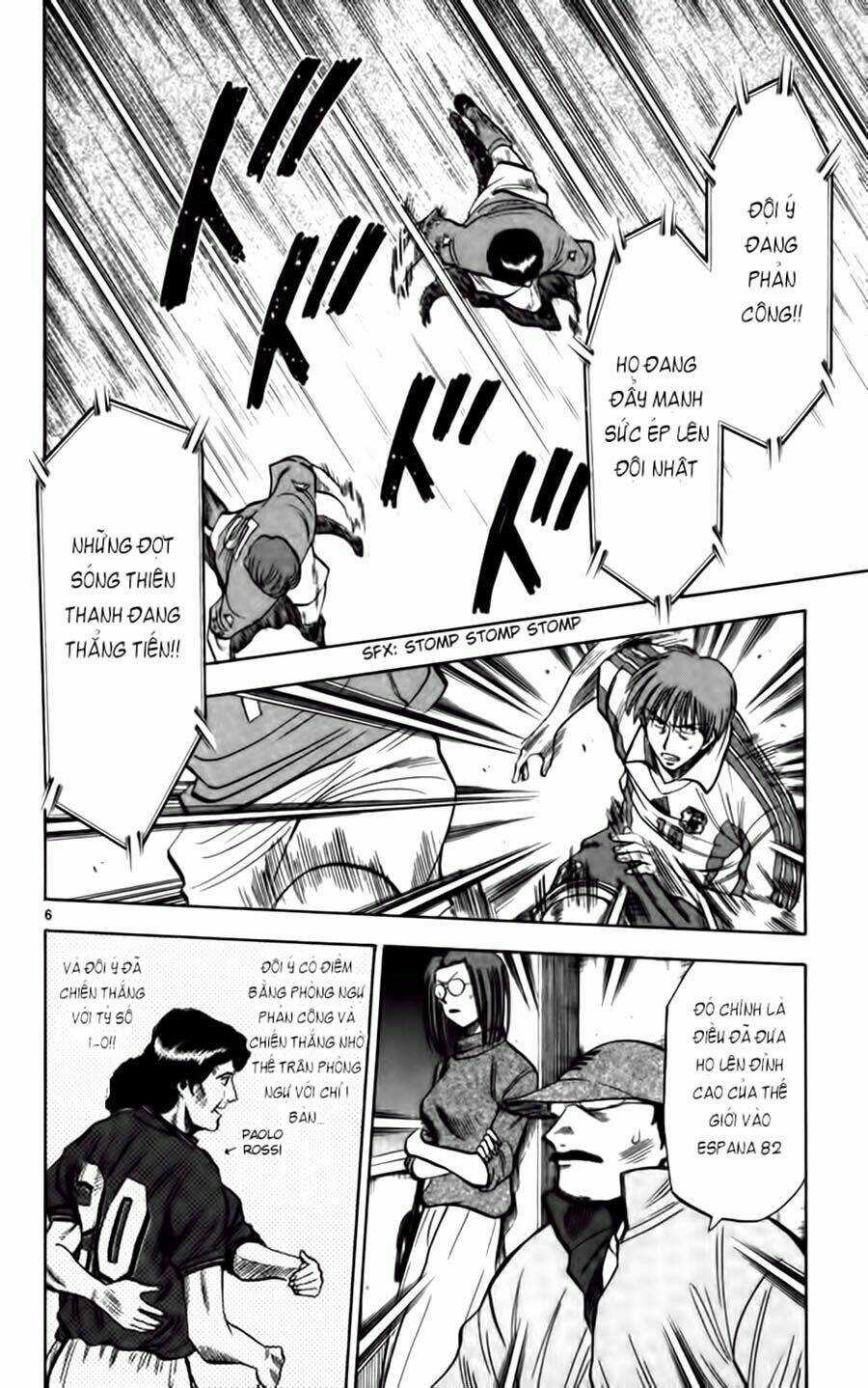 Fantasista bản VIP - Chapter 76 - Trang 6