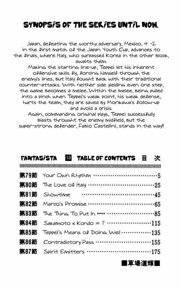 Fantasista bản VIP - Chapter 79 - Trang 5