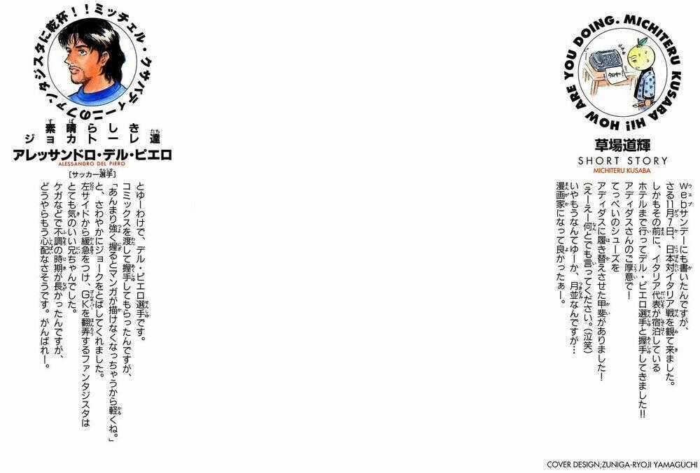 Fantasista bản VIP - Chapter 97 - Trang 2