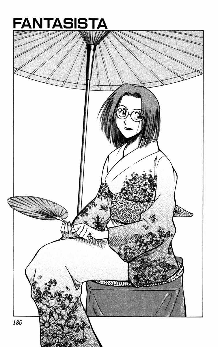 Fantasista - Chapter 114 - Trang 21