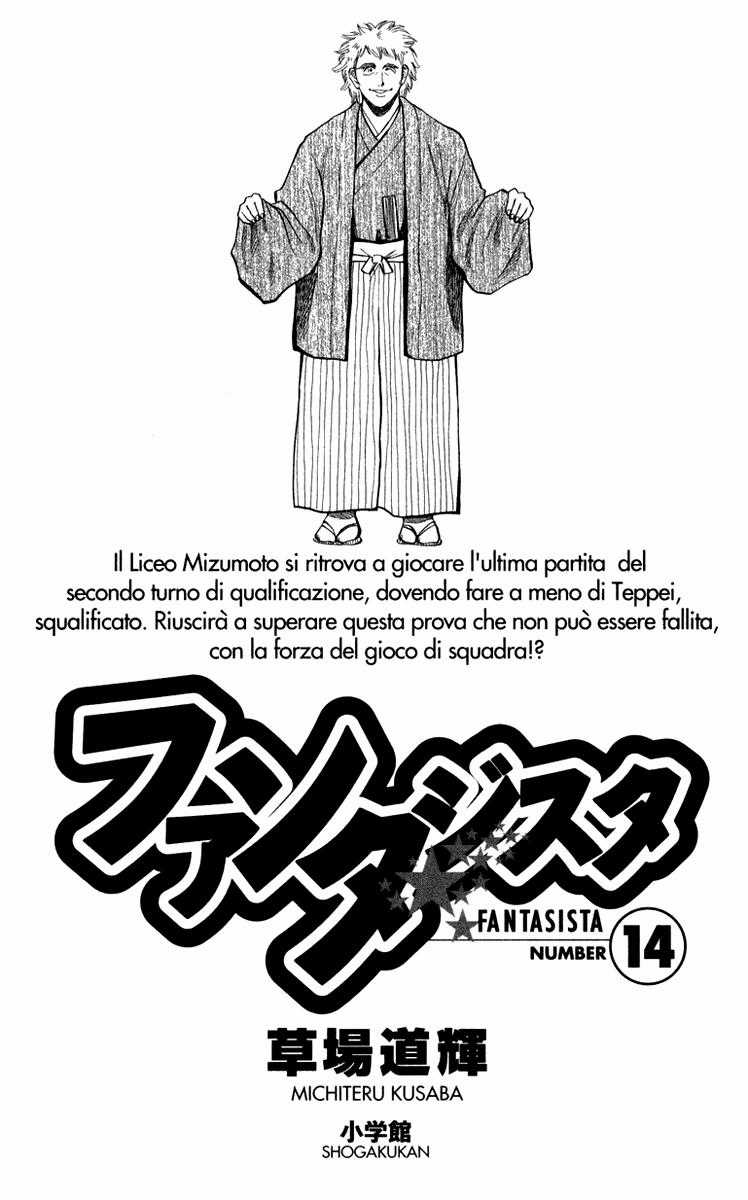 Fantasista - Chapter 115 - Trang 4