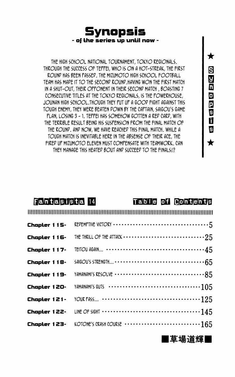 Fantasista - Chapter 115 - Trang 5