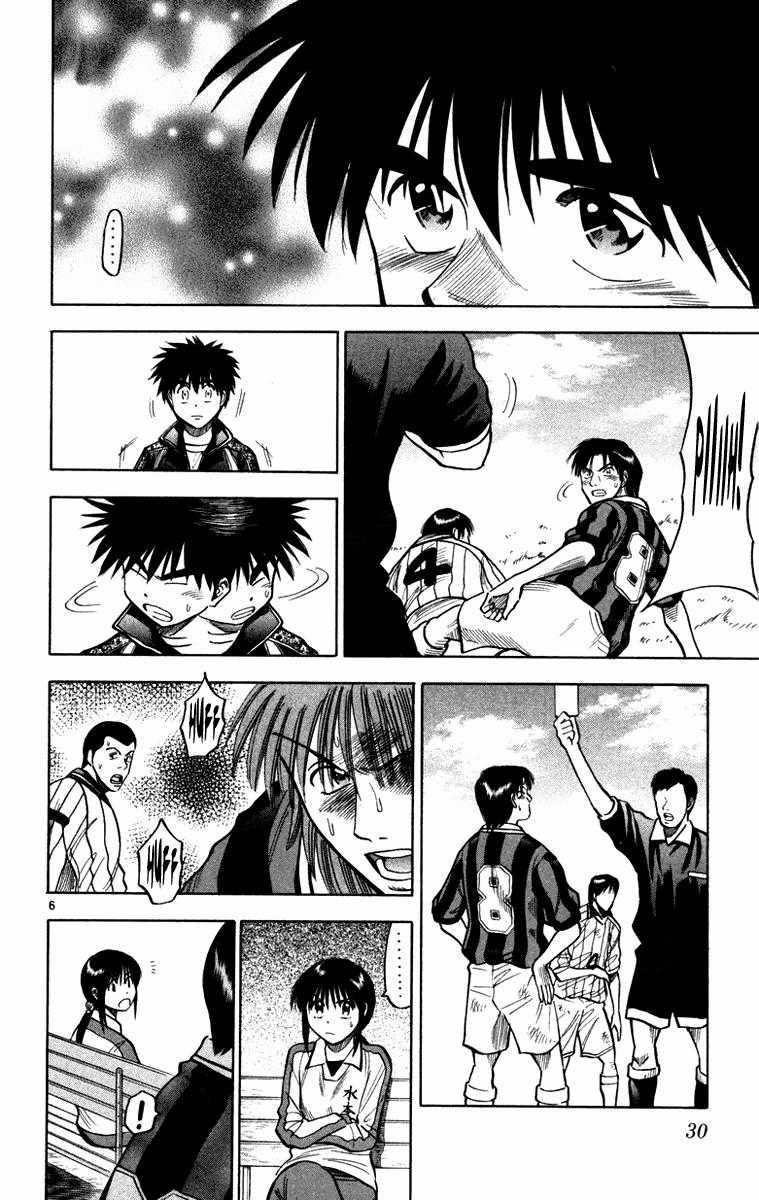 Fantasista - Chapter 116 - Trang 5