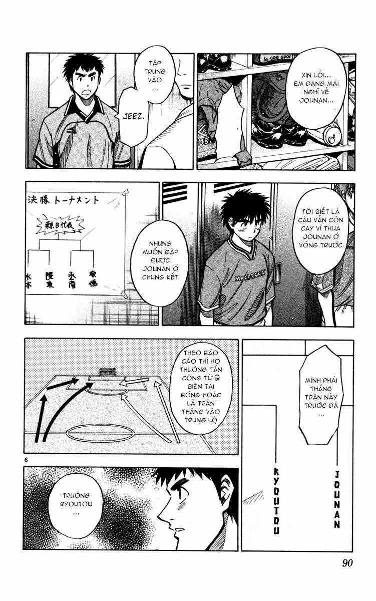 Fantasista - Chapter 119 - Trang 7