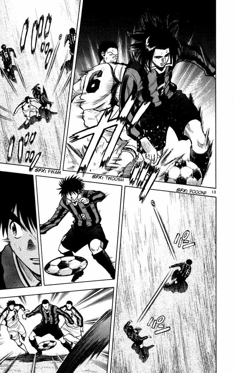 Fantasista - Chapter 120 - Trang 12