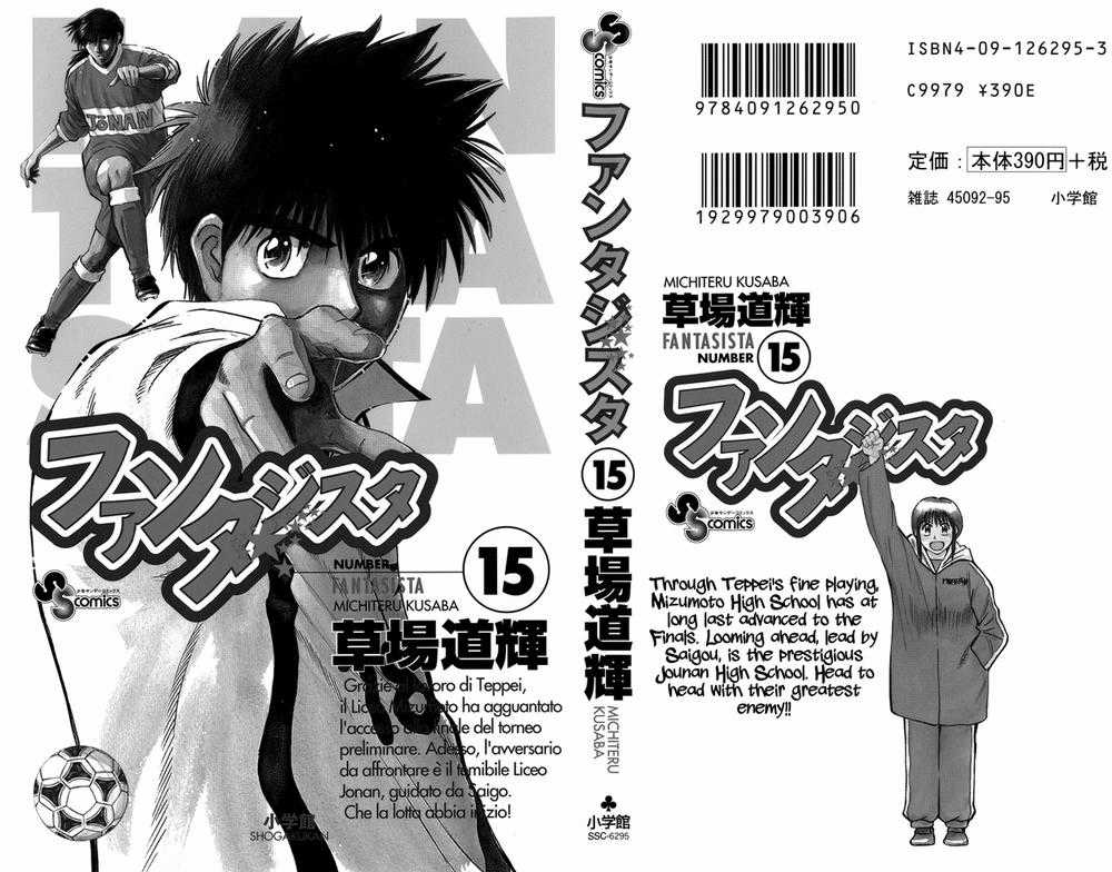 Fantasista - Chapter 124 - Trang 3