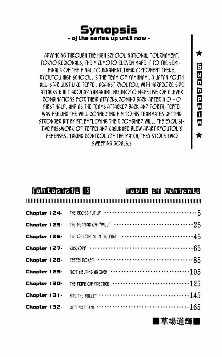 Fantasista - Chapter 124 - Trang 5