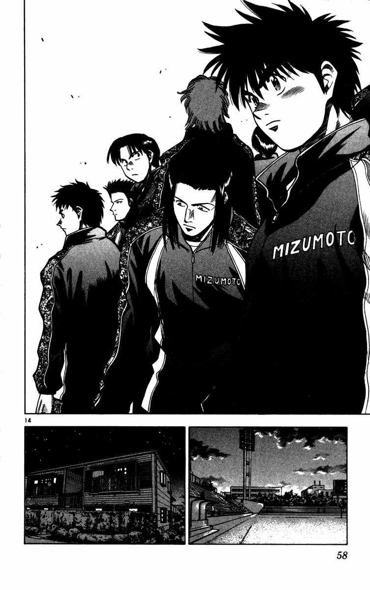 Fantasista - Chapter 126 - Trang 14