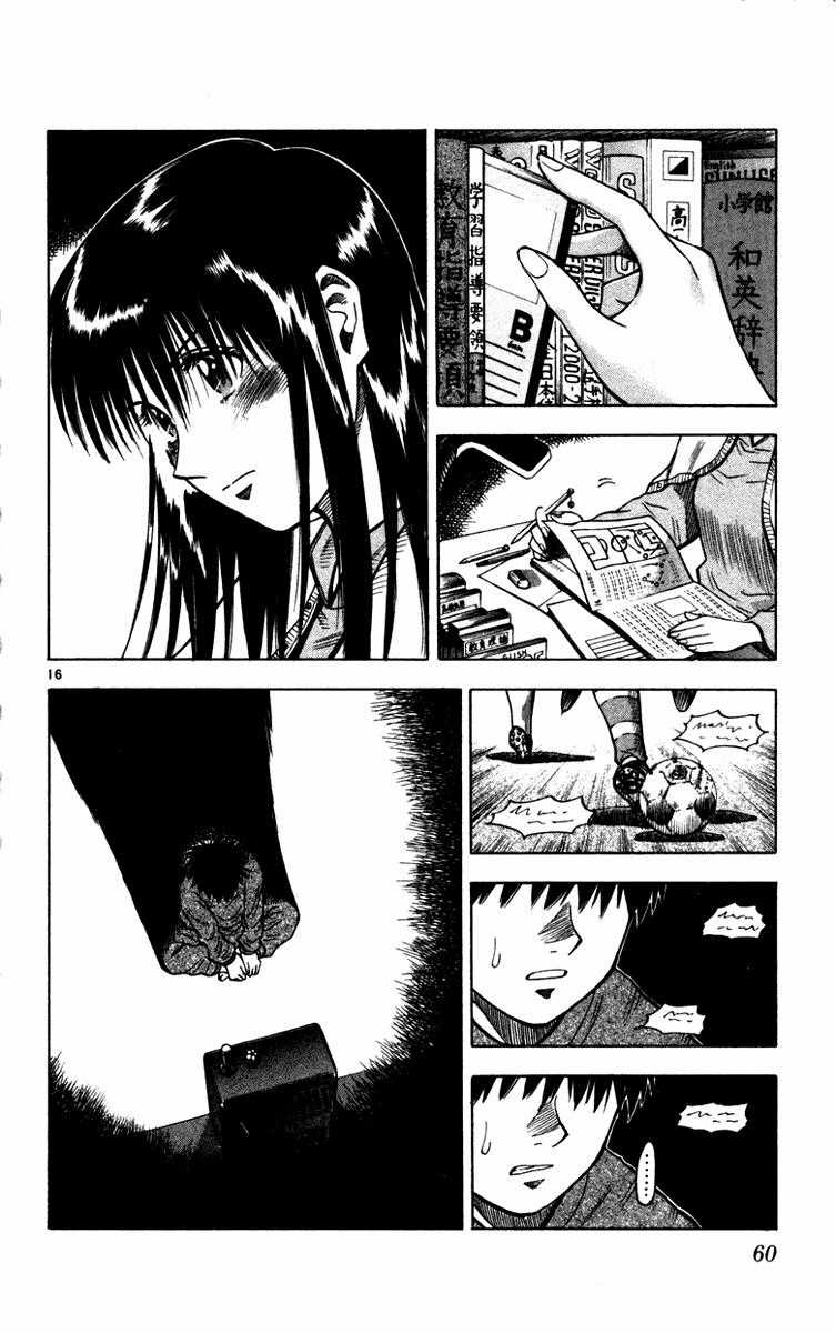 Fantasista - Chapter 126 - Trang 16