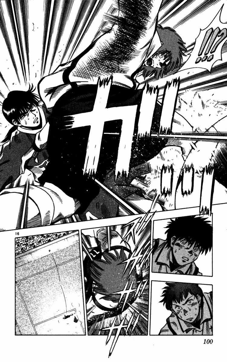 Fantasista - Chapter 128 - Trang 16