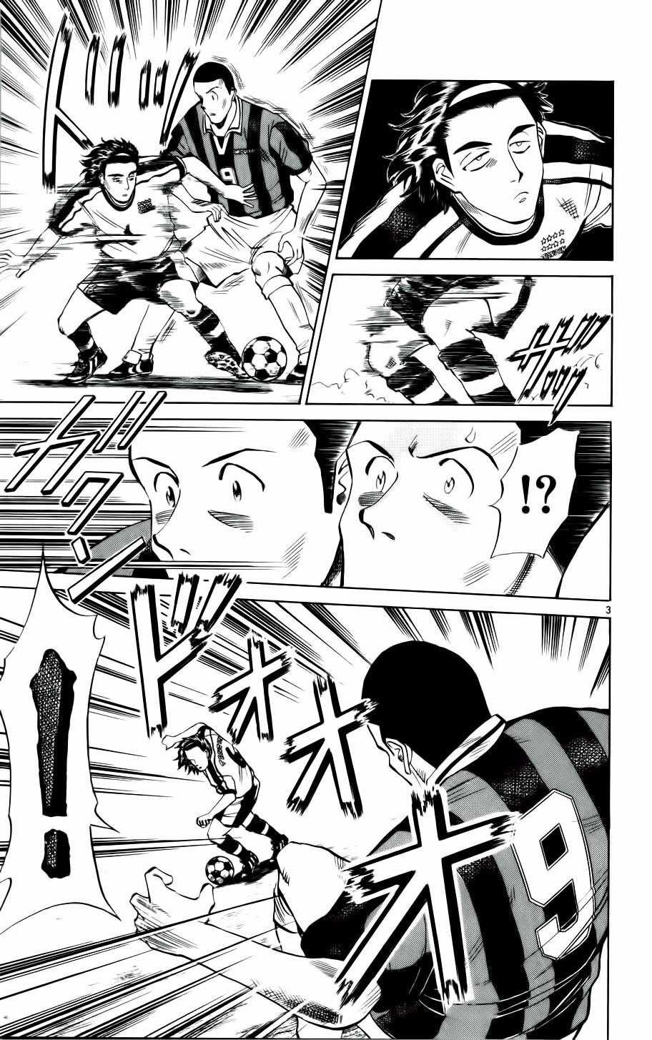 Fantasista - Chapter 13 - Trang 2