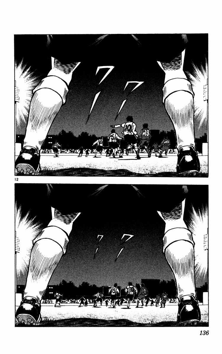 Fantasista - Chapter 130 - Trang 12