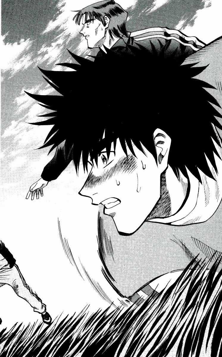 Fantasista - Chapter 138 - Trang 1