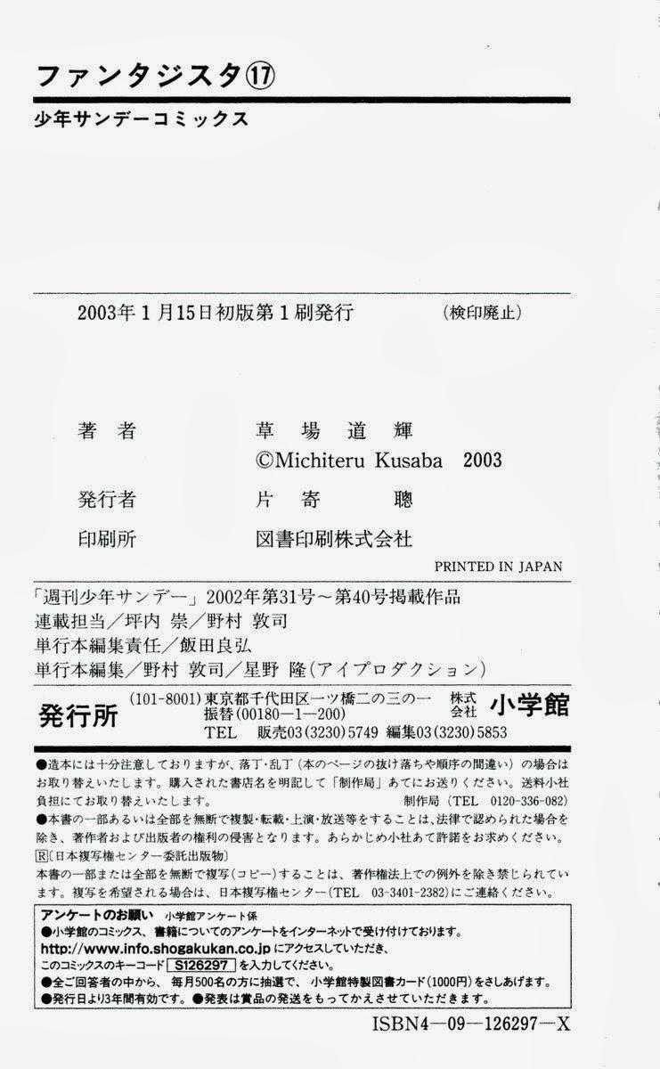 Fantasista - Chapter 150 - Trang 22