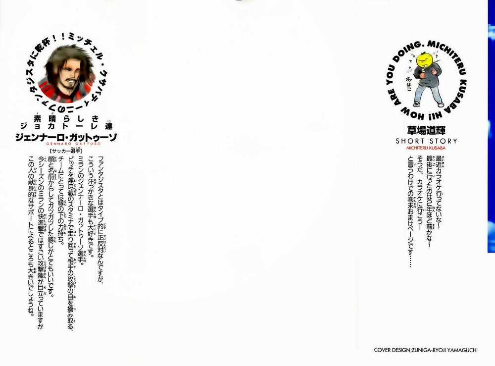 Fantasista - Chapter 151 - Trang 2