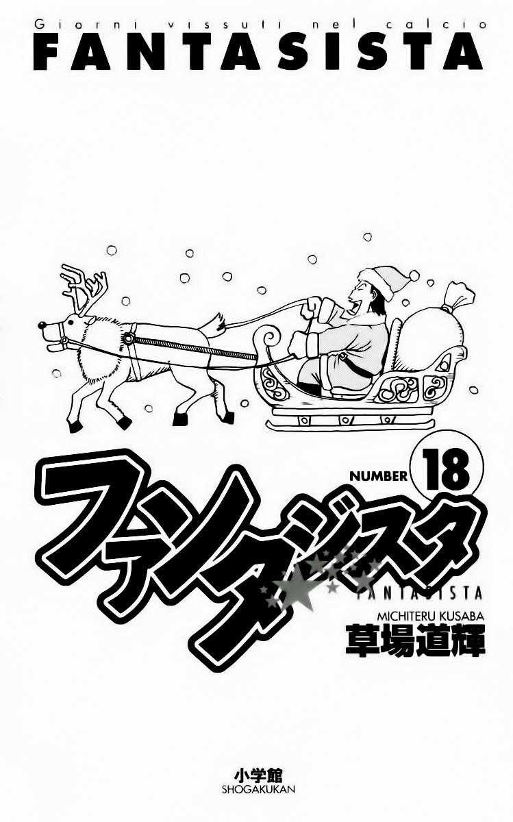 Fantasista - Chapter 151 - Trang 4