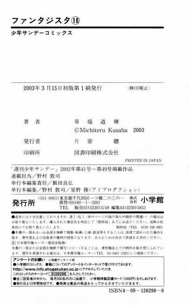 Fantasista - Chapter 159 - Trang 22