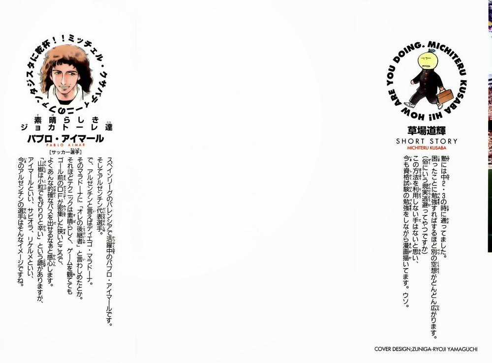 Fantasista - Chapter 160 - Trang 2