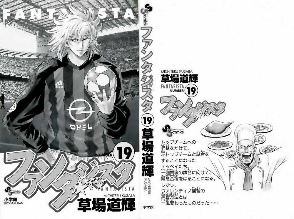 Fantasista - Chapter 160 - Trang 3