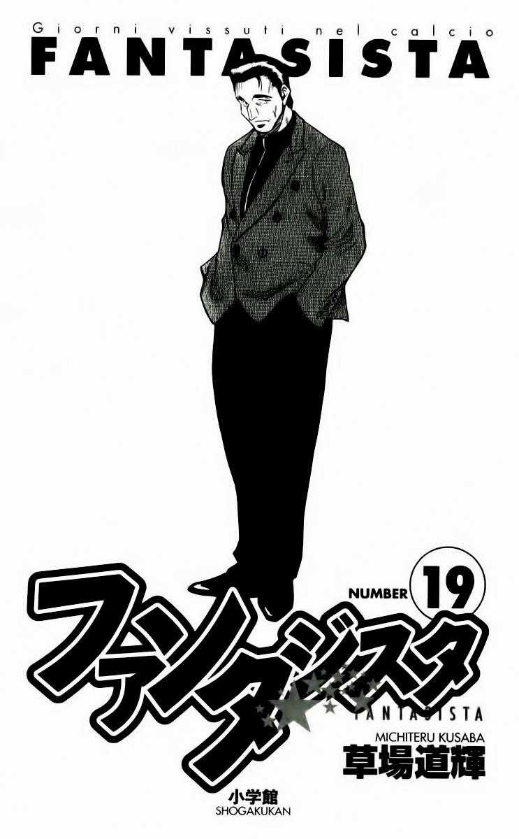 Fantasista - Chapter 160 - Trang 4