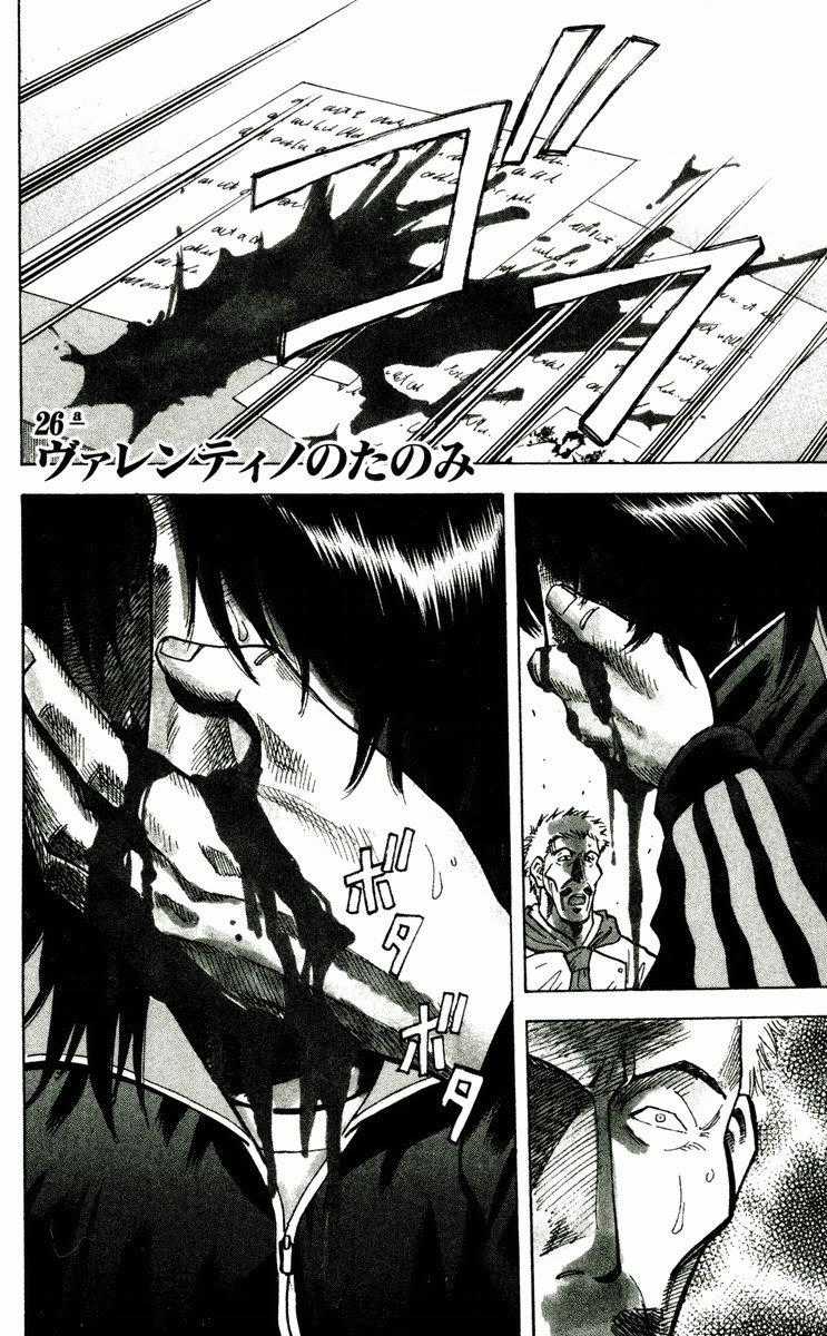 Fantasista - Chapter 162 - Trang 1