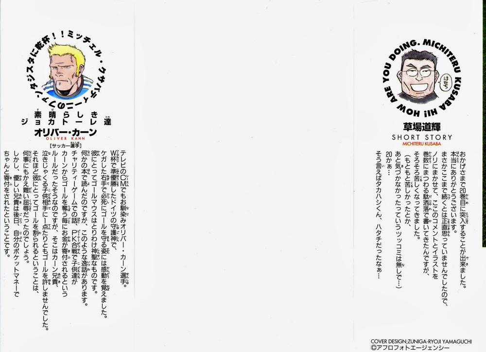 Fantasista - Chapter 168 - Trang 2