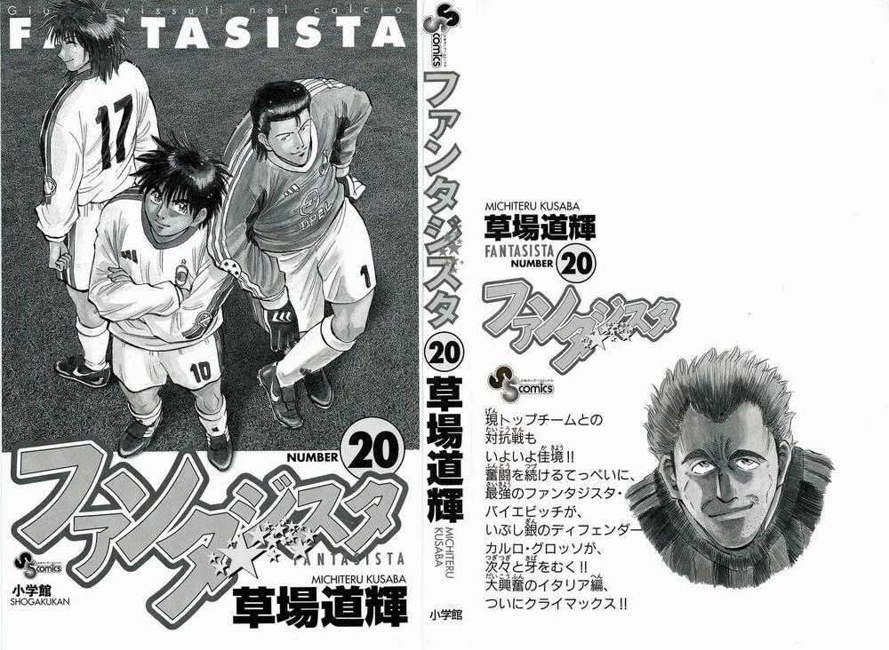 Fantasista - Chapter 168 - Trang 3