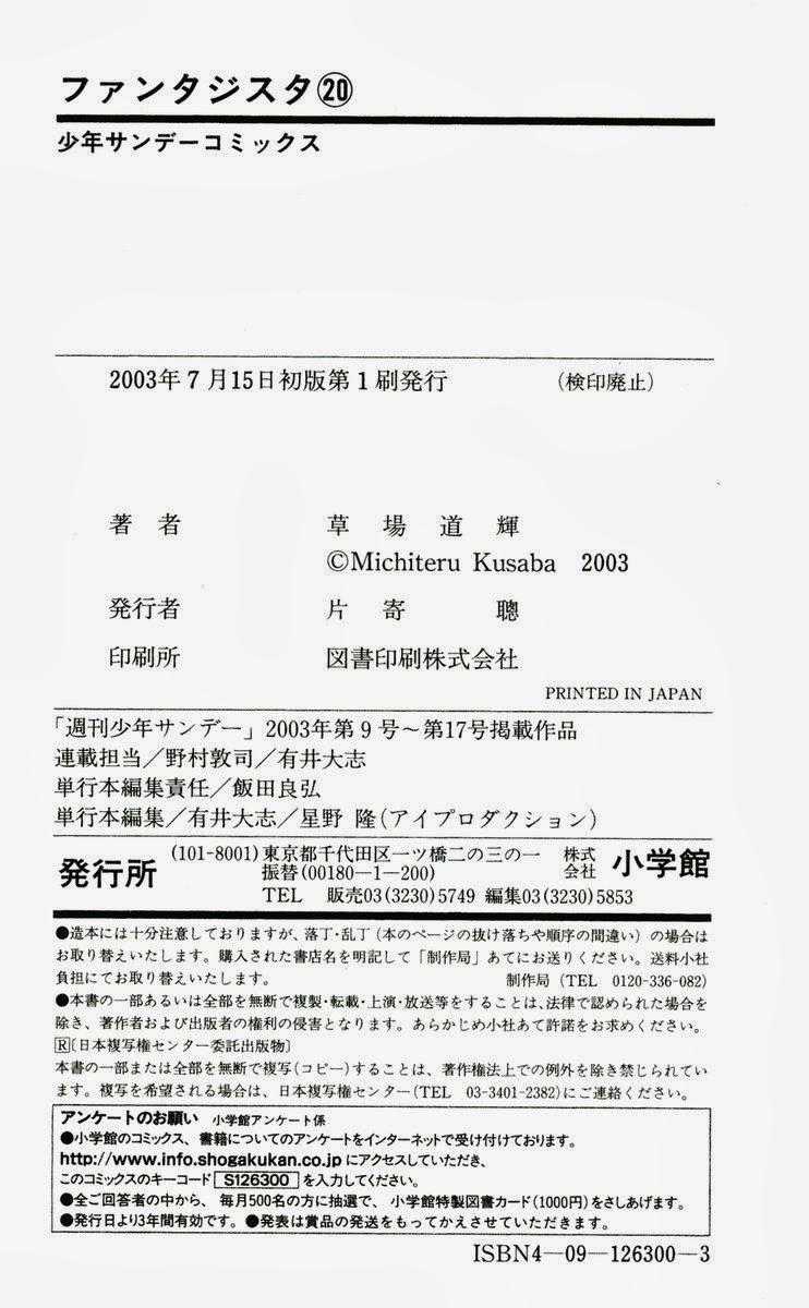 Fantasista - Chapter 176 - Trang 22