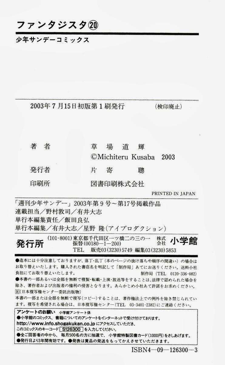 Fantasista - Chapter 177 - Trang 22