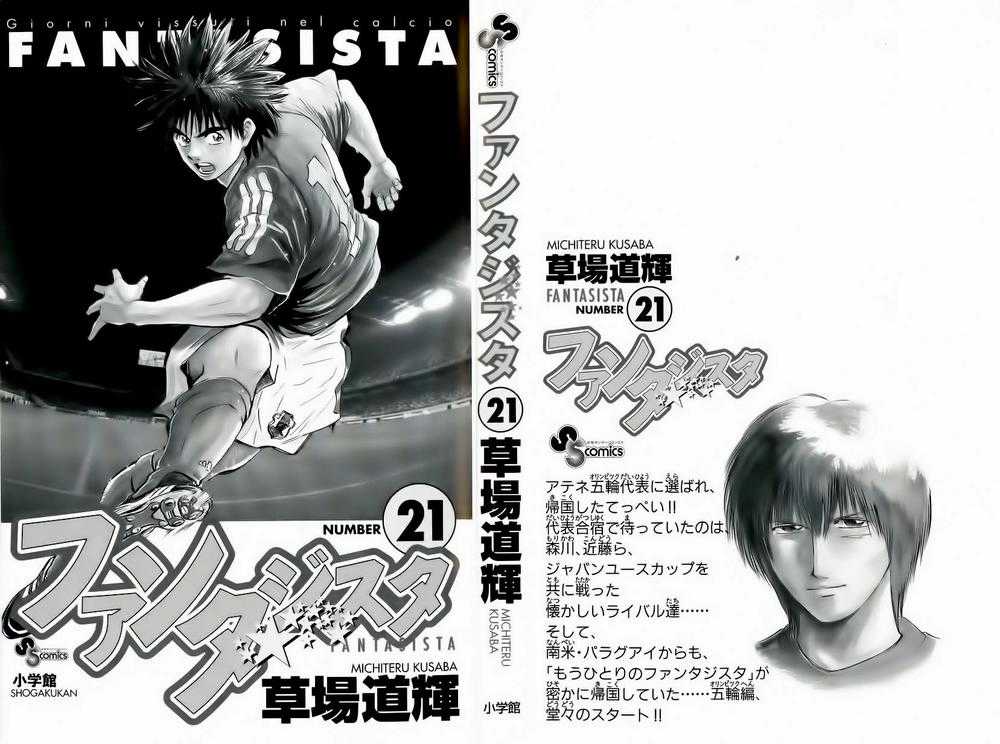 Fantasista - Chapter 178 - Trang 3