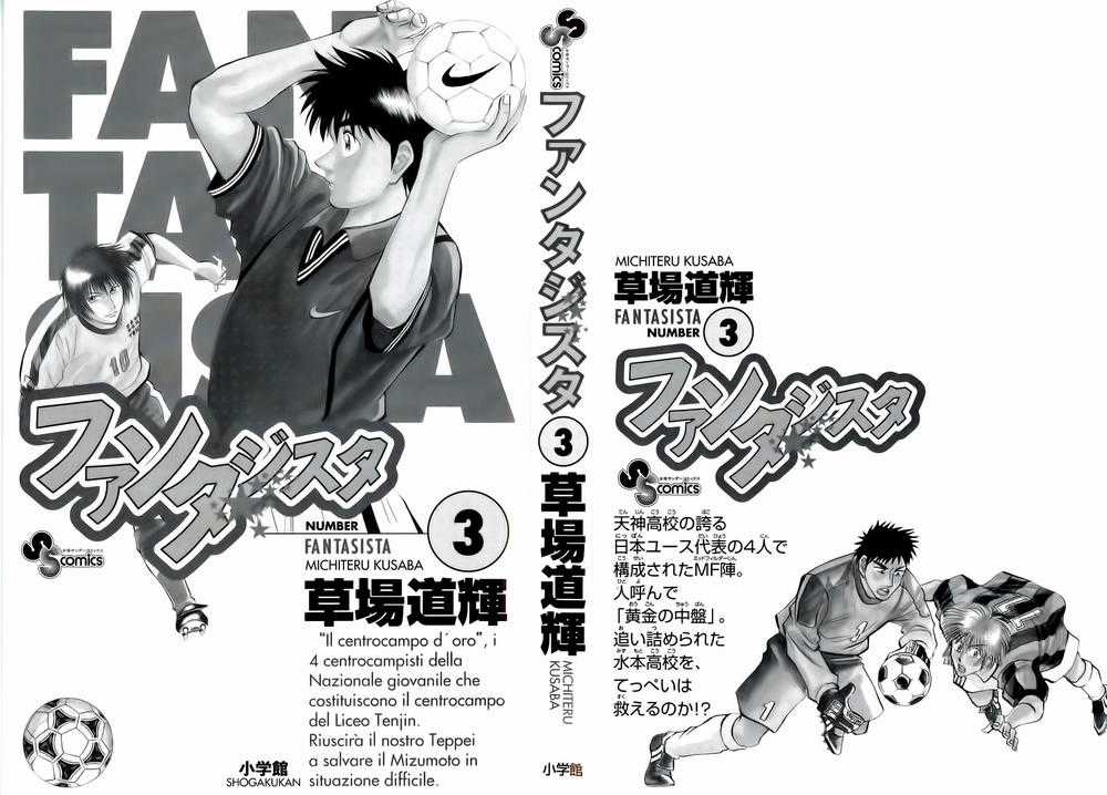 Fantasista - Chapter 18 - Trang 2