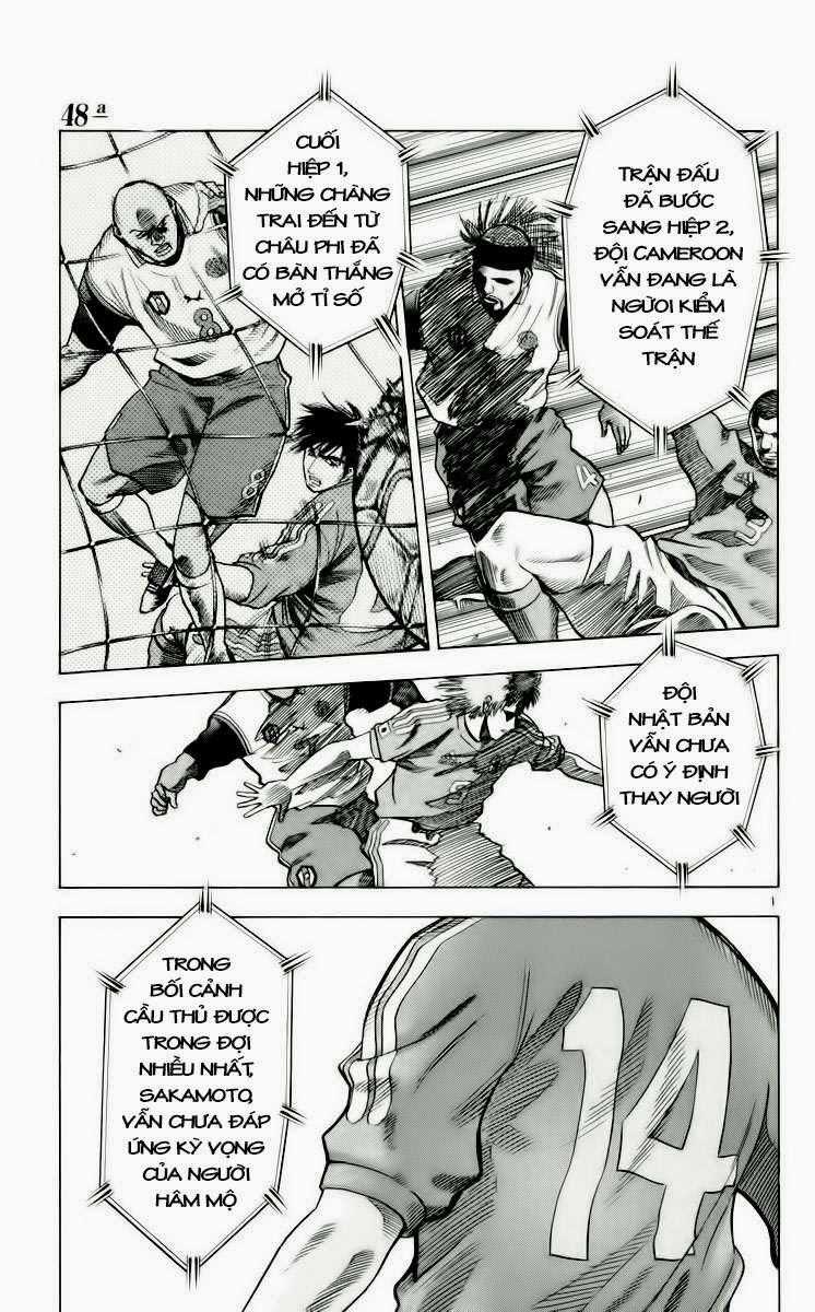 Fantasista - Chapter 184 - Trang 1