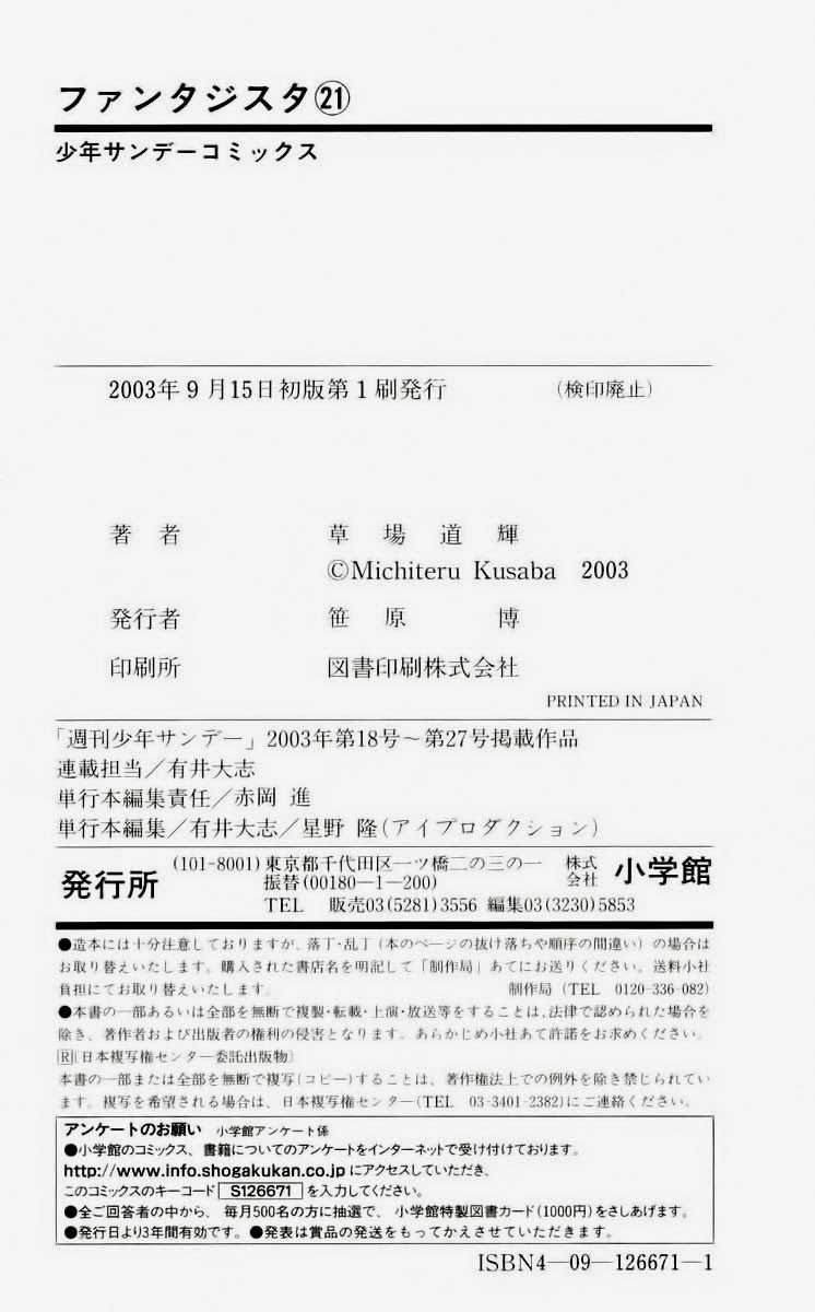 Fantasista - Chapter 186 - Trang 22