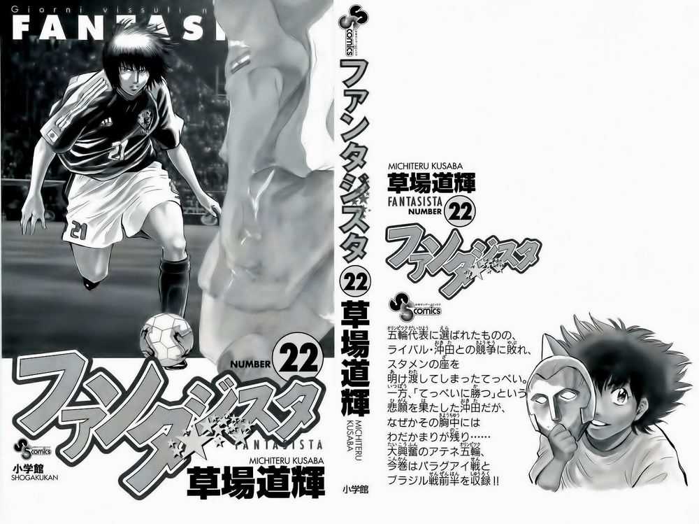 Fantasista - Chapter 187 - Trang 3