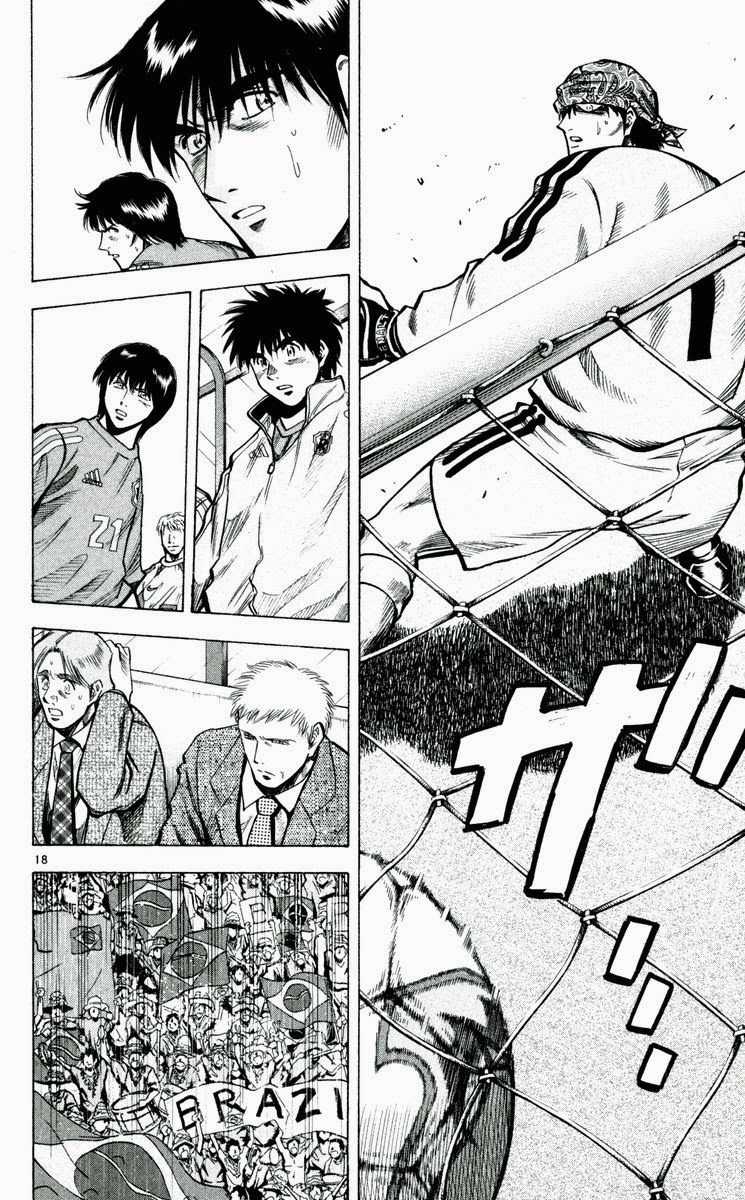 Fantasista - Chapter 193 - Trang 18