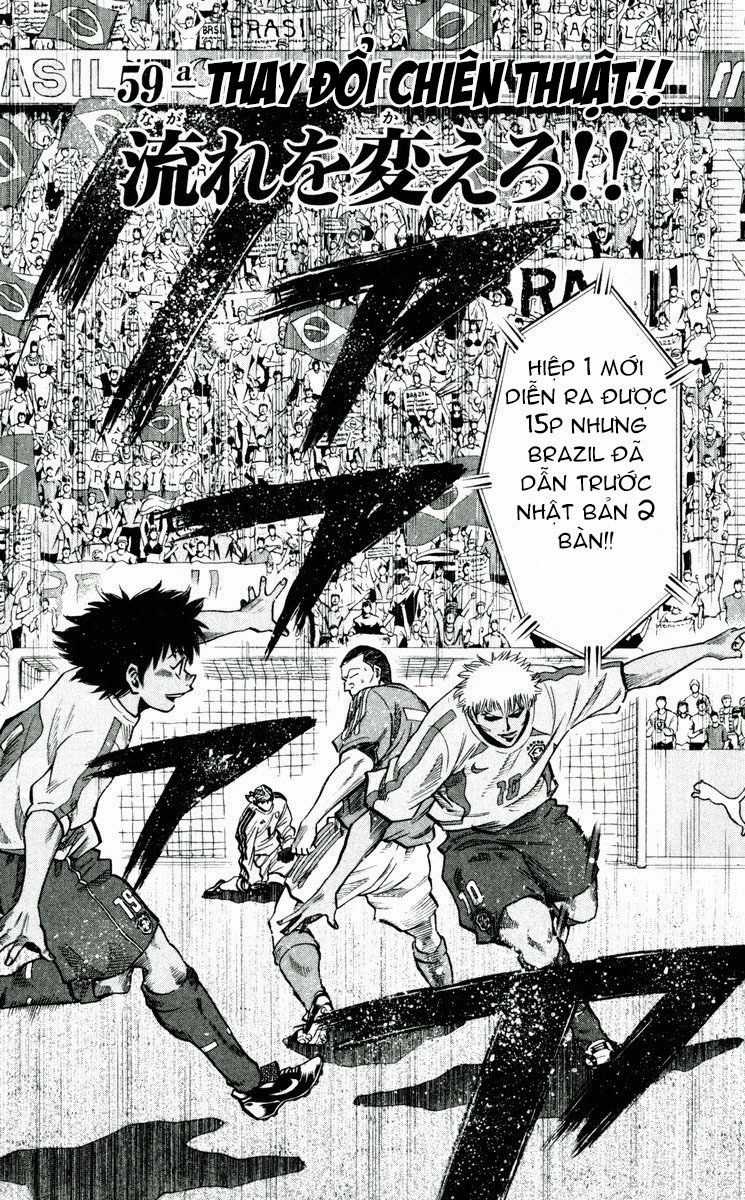 Fantasista - Chapter 195 - Trang 1