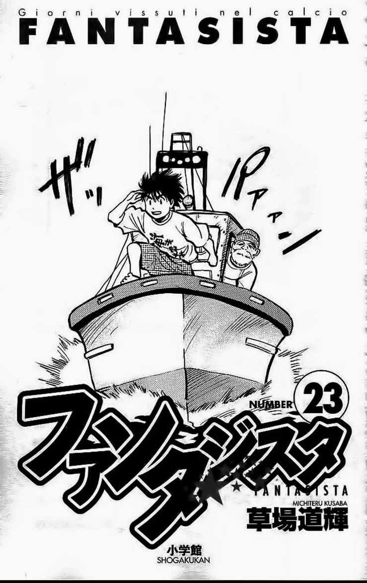 Fantasista - Chapter 196 - Trang 3