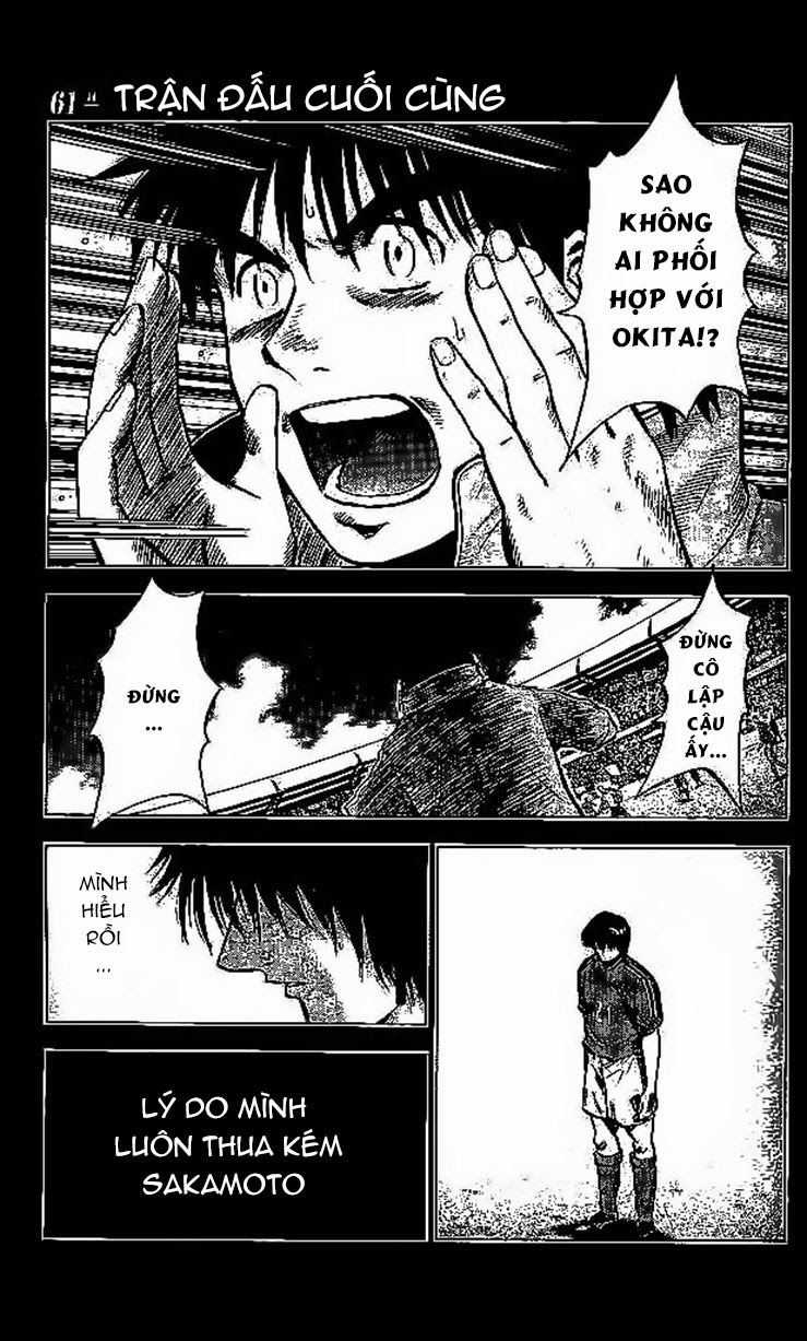 Fantasista - Chapter 197 - Trang 1