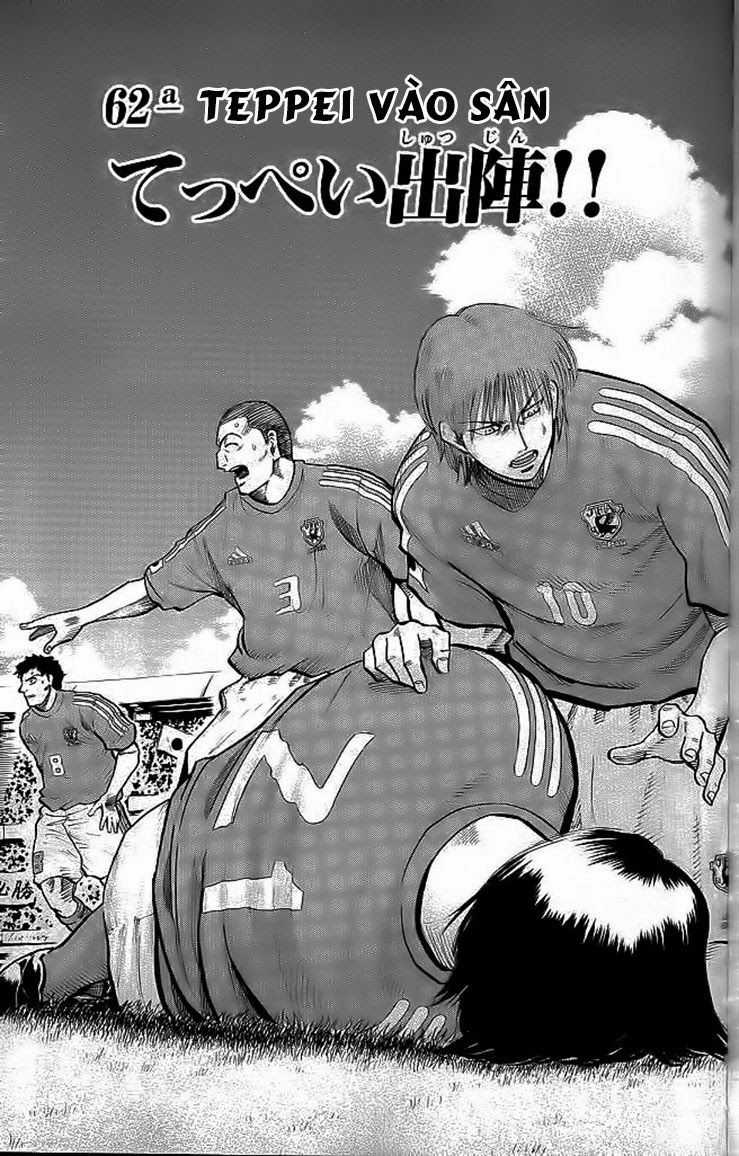 Fantasista - Chapter 198 - Trang 2