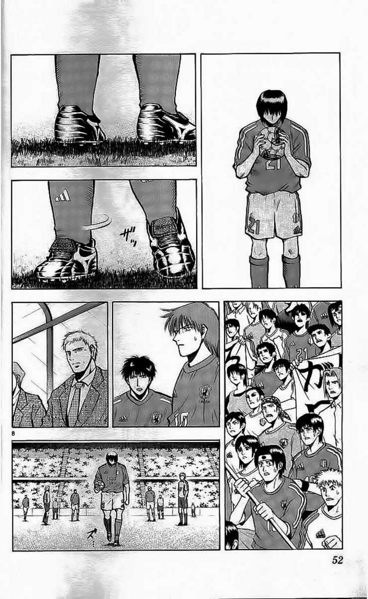 Fantasista - Chapter 198 - Trang 9