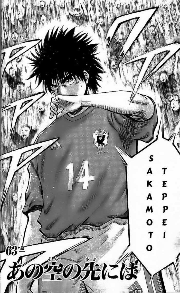 Fantasista - Chapter 199 - Trang 2