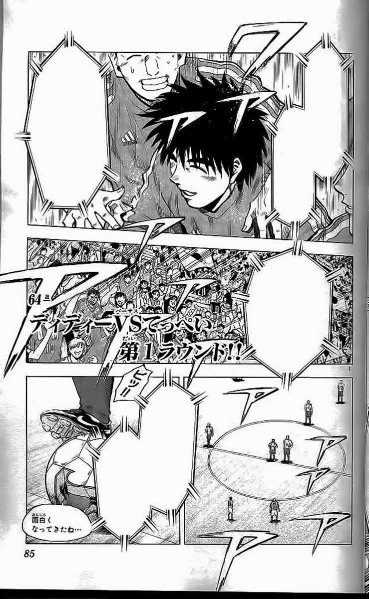 Fantasista - Chapter 199 - Trang 20