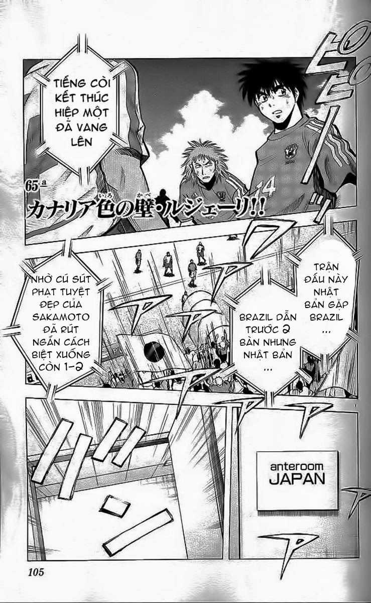 Fantasista - Chapter 201 - Trang 1