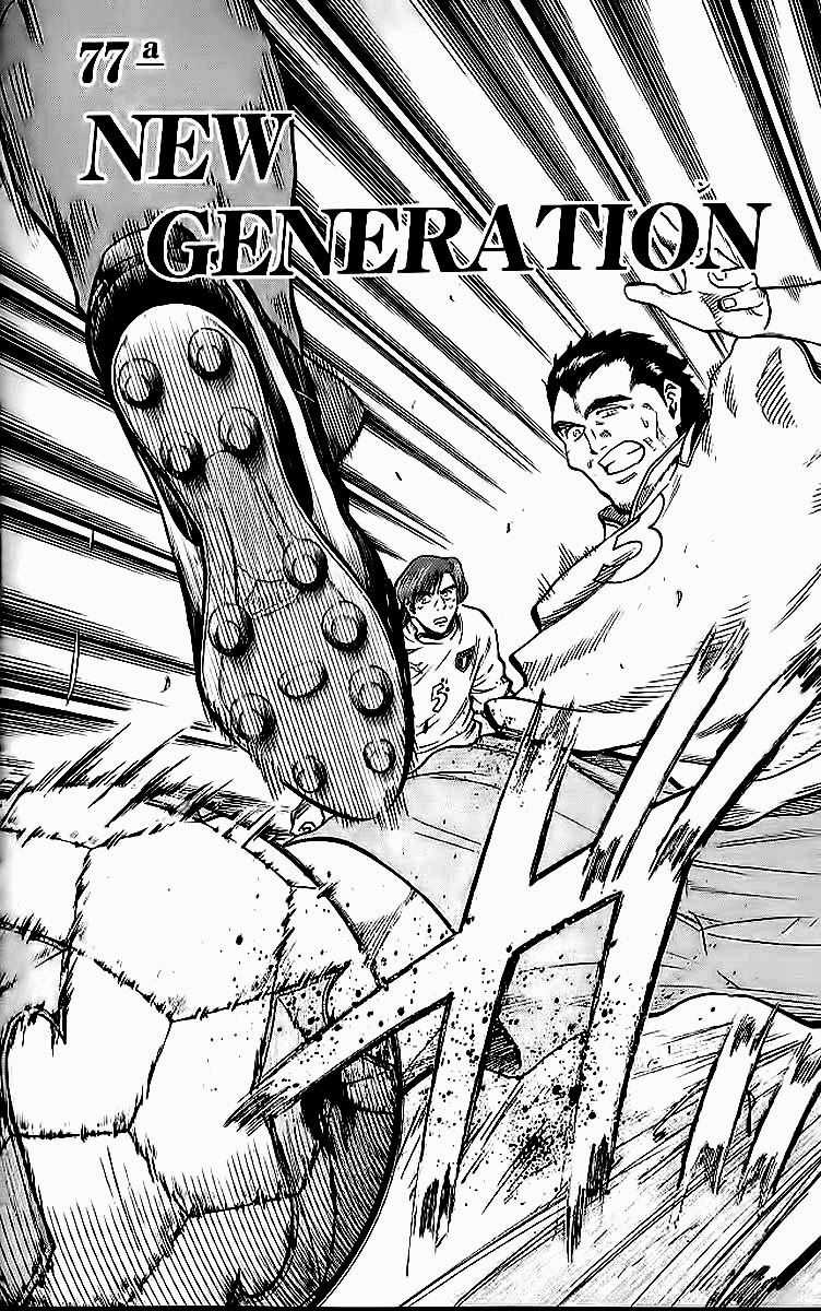 Fantasista - Chapter 213 - Trang 2