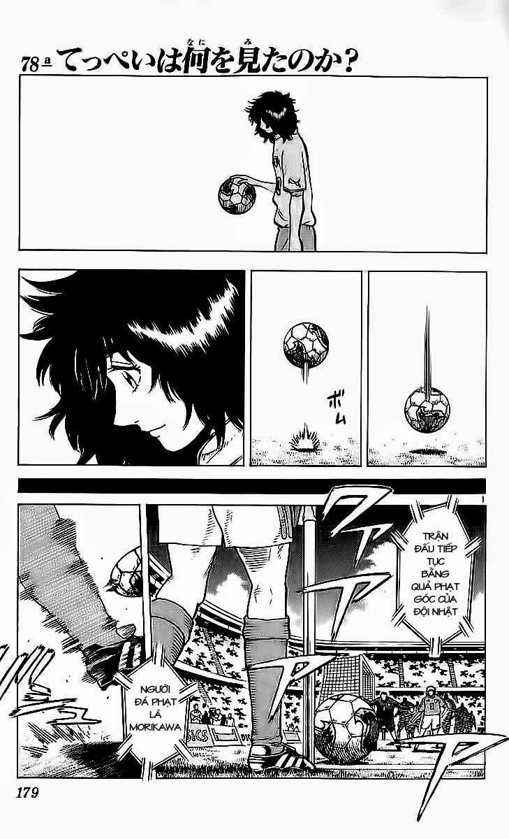 Fantasista - Chapter 214 - Trang 1