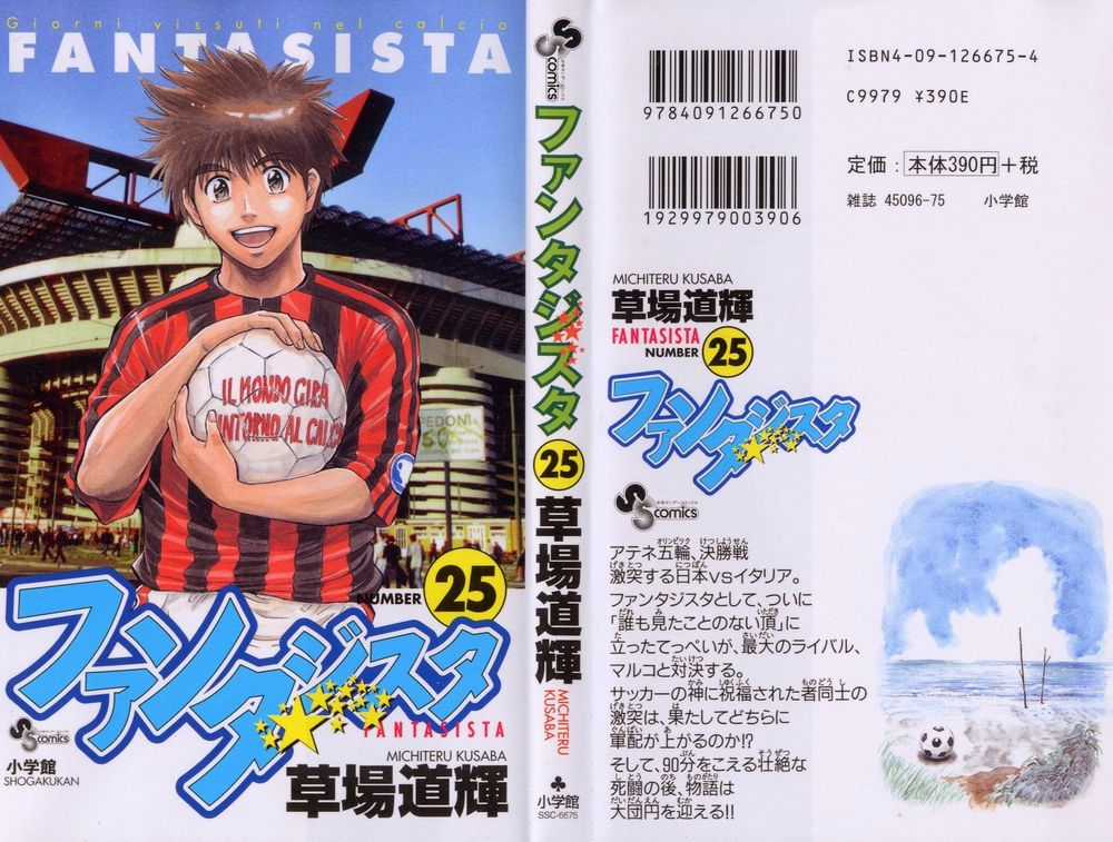 Fantasista - Chapter 215 - Trang 1