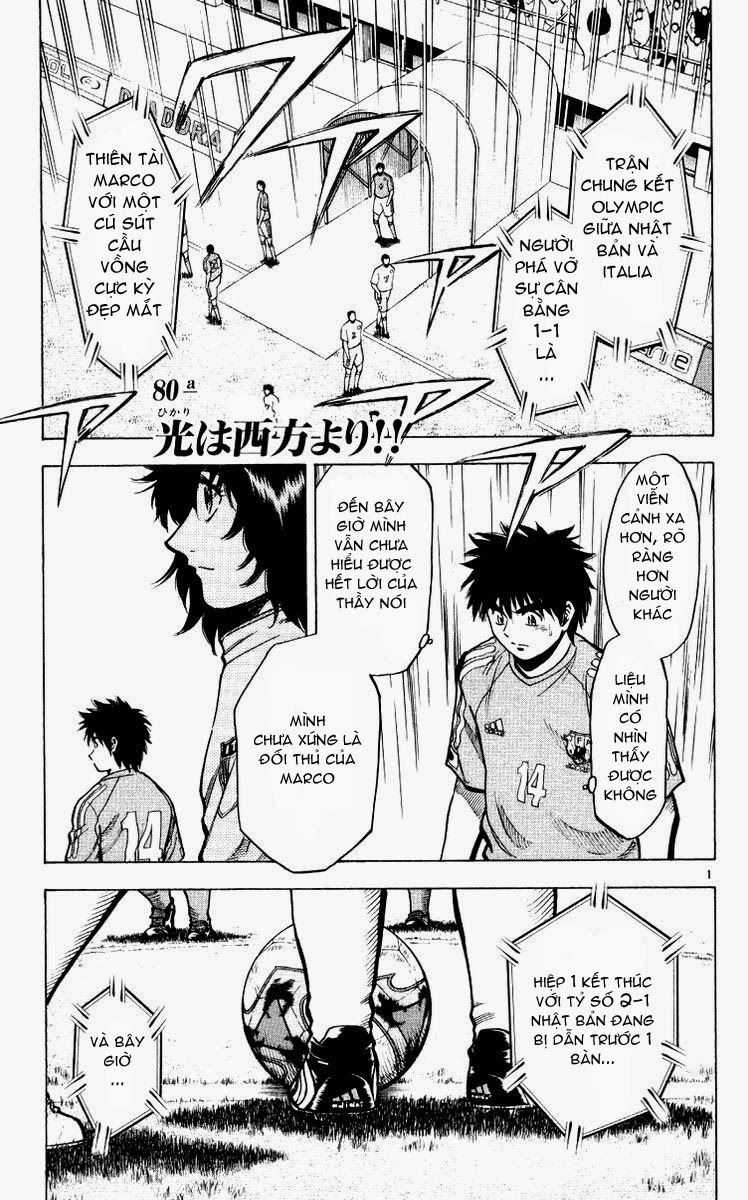 Fantasista - Chapter 216 - Trang 1